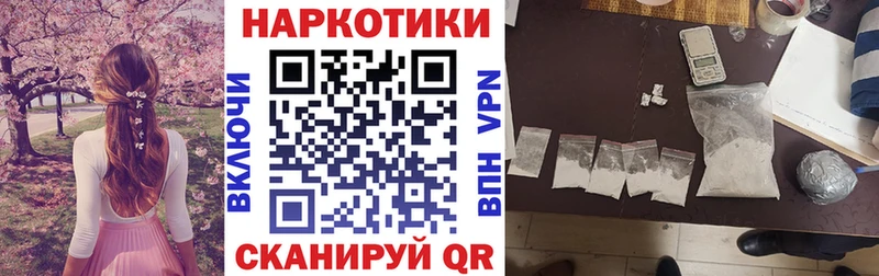 Что такое Называевск Канабис APVP АМФЕТАМИН ГАШ Меф Cocaine