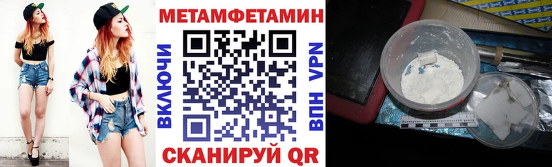 купить   Называевск  АМФЕТАМИН VHQ 