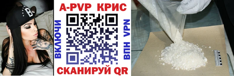 A PVP СК КРИС  Называевск 