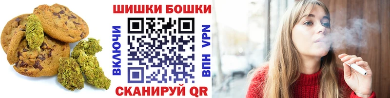 Печенье с ТГК марихуана  закладка  Называевск 