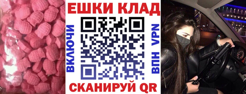 Экстази MDMA  площадка формула  Называевск 