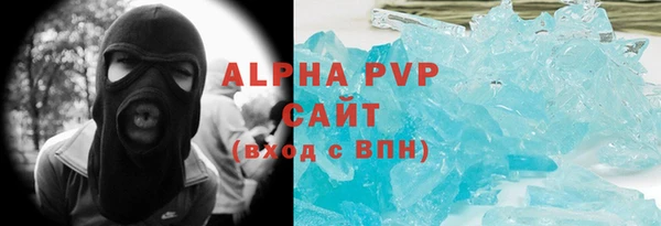 apvp Луховицы