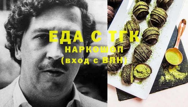 кокаин перу Козловка
