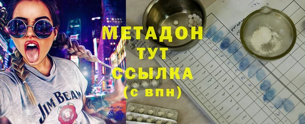 кокаин перу Козловка