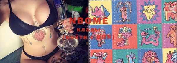 кокаин перу Козловка