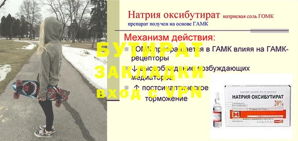 хмурый Кодинск