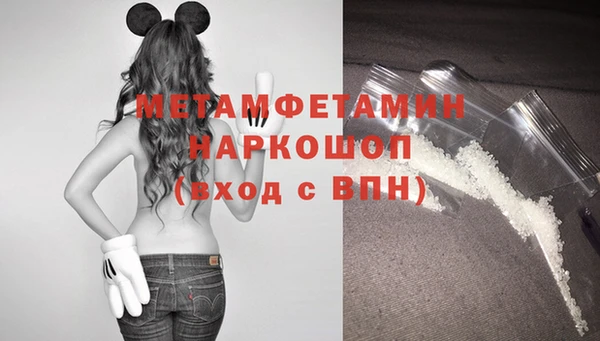 кокаин перу Козловка