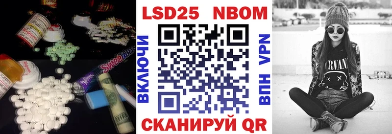 купить наркотик  Называевск  площадка наркотические препараты  LSD-25 экстази кислота 