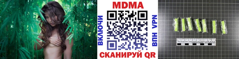 MDMA молли  Называевск 