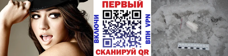 МЕТАМФЕТАМИН Methamphetamine  Называевск 