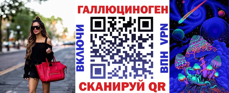 Галлюциногенные грибы Psilocybe  где найти   Называевск 